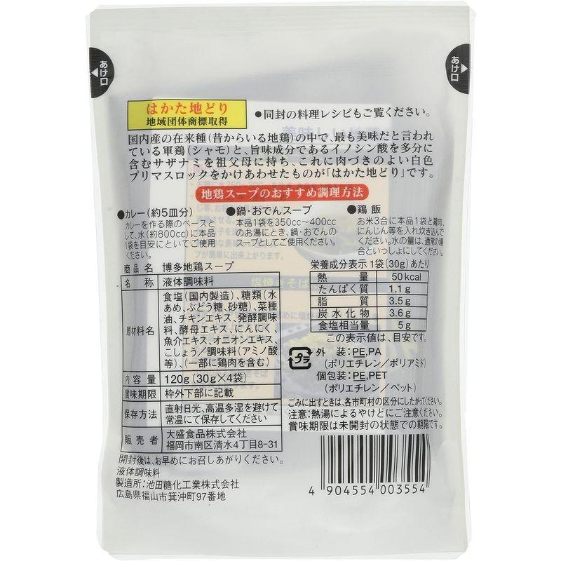 大盛食品 博多 地鶏 スープ 120g(30g×4袋) ×