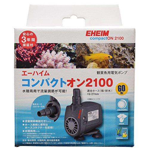 エーハイム コンパクトオン 2100 (60Hz) 淡水・海水両用コンパクト水陸