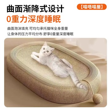 免運 公司貨 貓窩 貓架 貓爬架 貓抓板 貓跳台 貓窩 劍麻貓抓板通用耐磨不掉屑貓爪窩貓窩一體立式雙層磨爪器耐抓玩具