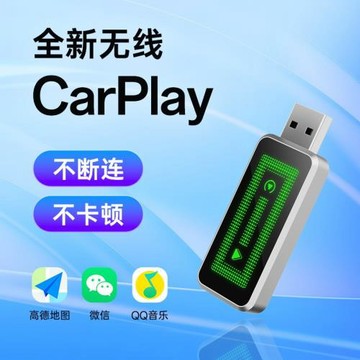 有線轉無線carplayAndroidauto出口爆款無線安卓AUTO盒子aibox