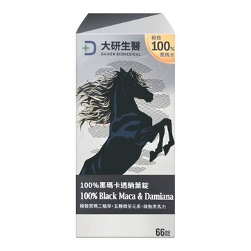 【大研生醫】100%黑瑪卡透納葉錠 66錠/盒