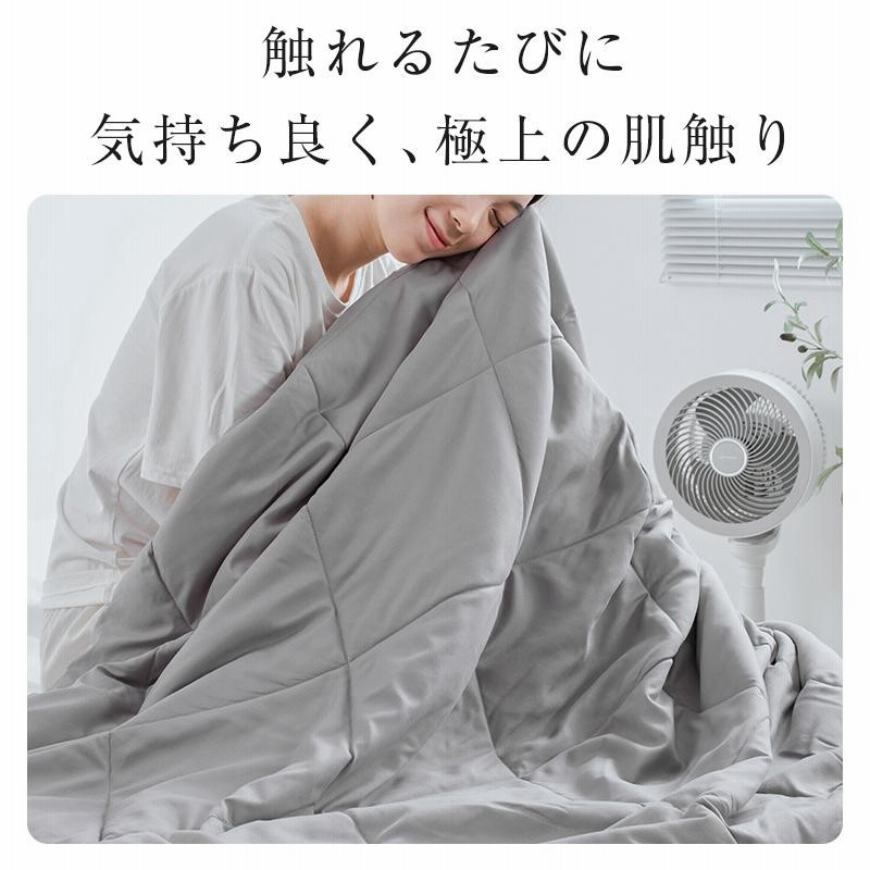 Amazon｜ZXXD 柔らかな肌触り 夏掛け布団 夏布団 肌布団 肌