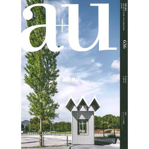 月刊 a u 建築と都市 636（2023年9月号)