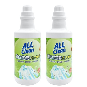 多益得All Clean蛋白生物洗衣酵素946ml 2入組/
