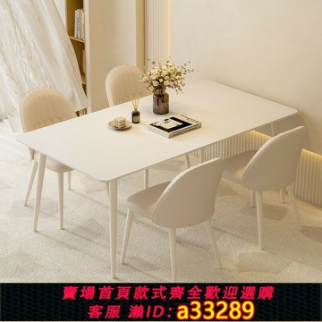 【臺灣公司 可開發票】三夢巖板餐桌家用客廳輕奢現代簡約吃飯桌子2025新款奶油風餐桌椅