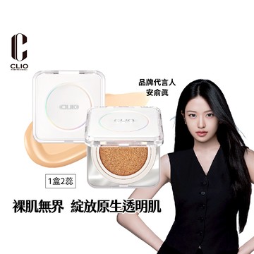CLIO珂莉奧 羽緻無限緞光氣墊粉餅 SPF50＋， PA＋＋＋ （23N自然色）