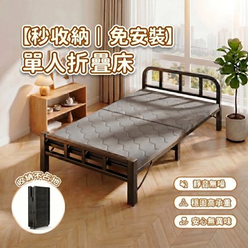 🚚6小時現貨速發🚚摺疊床 單人床 摺疊雙人床 大床 可摺疊簡易床 出租屋小床 辦公室簡易床 看護陪護床 易收納摺叠床