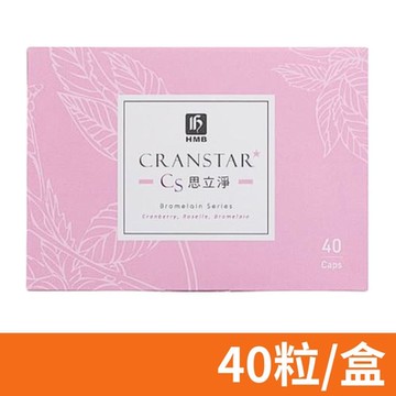 【弘茂】思立淨蔓越莓膠囊 40粒/盒