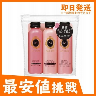 マシェリ トラベルセット EX 50mL (×3) (1個)