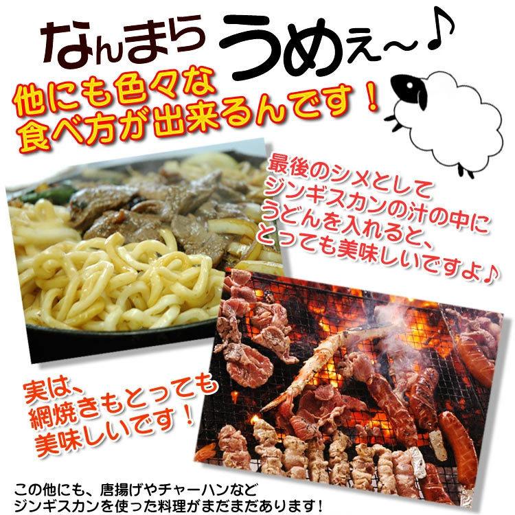 ジンギスカン 味付き 大容量 1kg 業務用 成吉思汗 じんぎすかん ラム肉 羊肉 焼肉 BBQ バーベキュー 2個以上から注文数に応じオマケ付き 3個で簡易鍋プレゼント