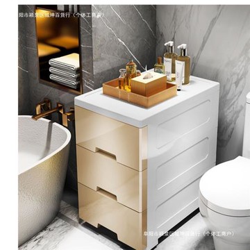 收納柜抽屜式夾縫cm3715塑料子衛生間儲物柜廚房窄隙多層置物包郵