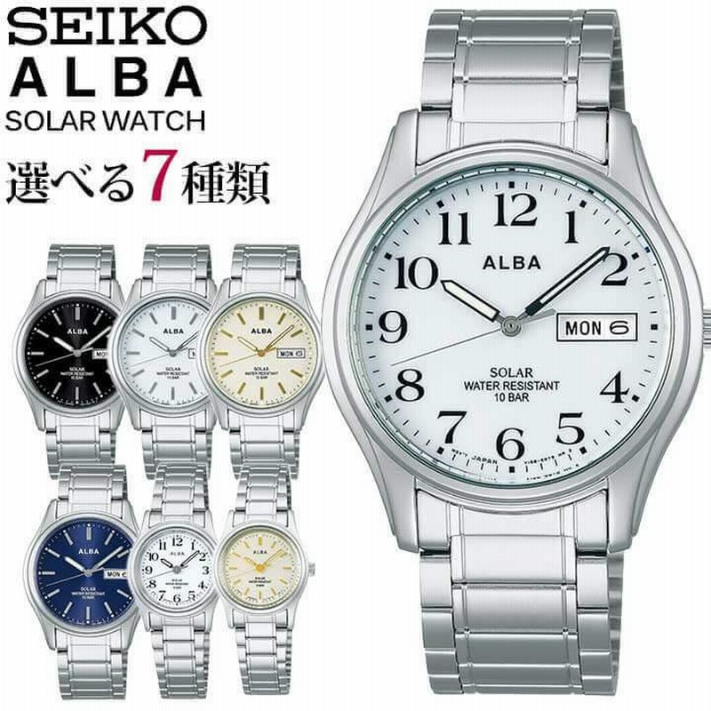 お取り寄せ ALBA アルバ ソーラー SEIKO セイコー メンズ レディース 腕時計 時計 国内正規品 黒 白 青 金 | LINEショッピング