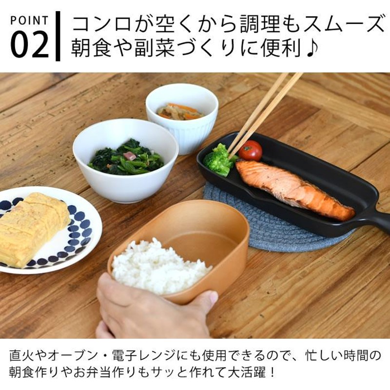 グリルパン 萬古焼 グリルプレート ハーフ 2個セット 耐熱手付グリルプレート ハーフ 魚焼き器 魚焼きグリル ノンフライ料理 角型 軽い 陶器 日本製  グリル皿 | LINEブランドカタログ