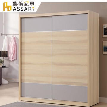 ASSARI-海瑞6尺推門衣櫃(寬180x深60x高206cm)