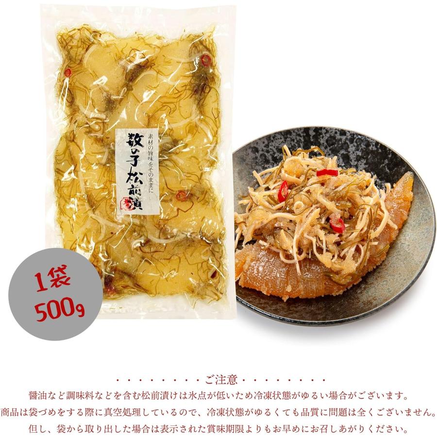 数の子 松前漬け 北海道加工 1kg 500g×2 合成着色料 合成保存料 不使用 かずのこ 真空パック 冷凍