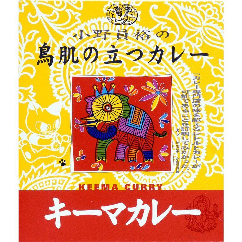 エム・シーシー食品 小野員裕の鳥肌の立つカレー キーマカレー 200g