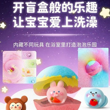 兒童泡澡球家用浴缸泡泡浴球寶寶沐浴球洗澡玩具鹽浴球精油不染色