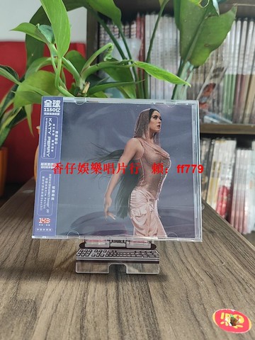 Katy Perry 水果姐 實體專輯 143 CD唱片 凱蒂佩里 周邊 音樂收藏 流行經典 限量版 正版授權
