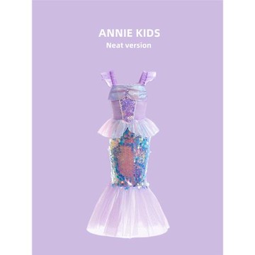 ANNIE   夏季新款女童美人魚公主裙女寶寶愛麗兒魚尾裙海邊禮服裝