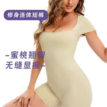 lulu瘦身連體服提臀一體式舞蹈緊身衣美背運動健身彈力速干瑜伽服