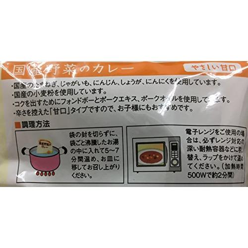 ムソー 国産野菜のカレー 甘口 200g