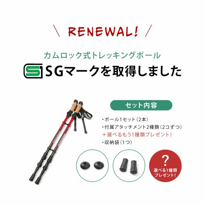 DABADA アルミ製 トレッキングポール カムロック式 SGマーク取得 収納