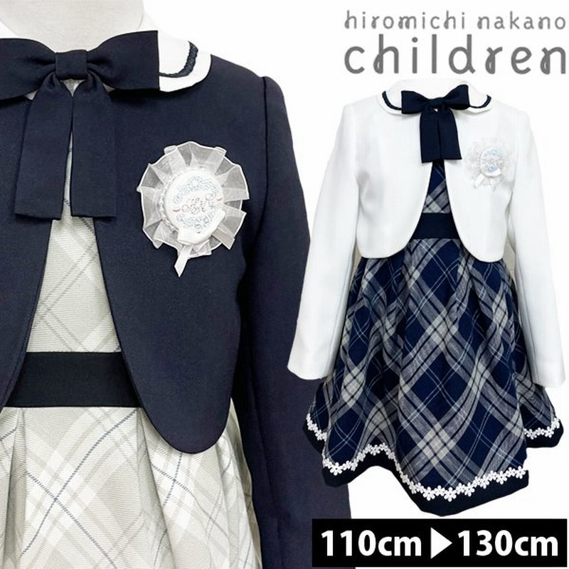 入学式 子供服 女 120 130 ブランド ヒロミチナカノ フォーマル キッズ スーツ セット ジャケット ボレロ ブラウス 通販 LINEポイント最大0.5%GET | LINEショッピング 入学式 子供服 女 120 130 ブランド ヒロミチナカノ フォーマル キッズ スーツ セット ジャケット ボレロ ブラウス 通販 LINEポイント最大0.5%GET | LINEショッピング