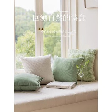 北歐ins奶油風抹茶綠抱枕法式小清新簡約靠枕軟裝沙發客廳靠墊套