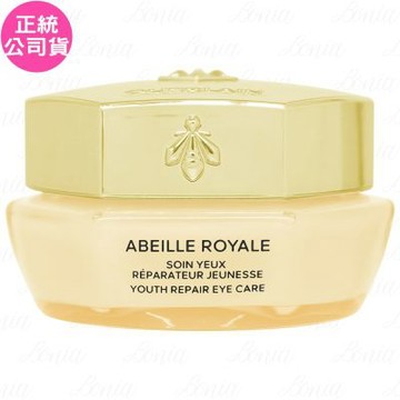 GUERLAIN 嬌蘭 皇家蜂王乳青春提拉眼霜(15ml)(公司貨)