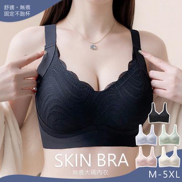 【10衣綾】聚攏托提大尺碼無鋼圈內衣 KDW-2171(零負重/寬肩帶/集中/全包覆/M-2XL/黑色)