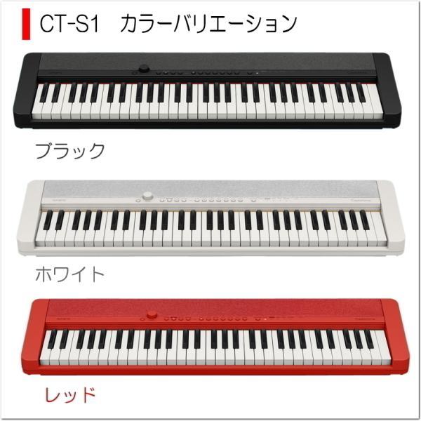 カシオ61鍵盤キーボード CT-S1 黒 テーブル型スタンド＆椅子「 ペダル操作がしやすい」