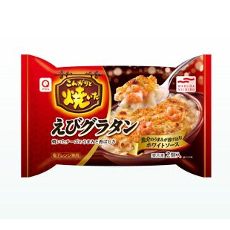 アクリ こんがり焼いたえびグラタン２個入りX12袋冷凍食品