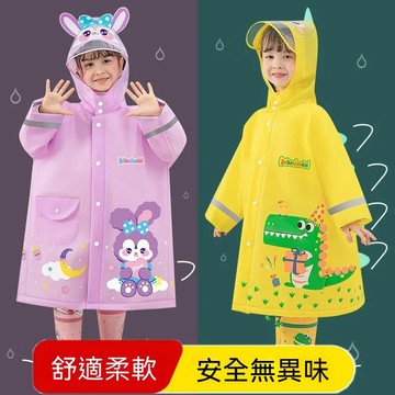 【上學專用雨衣】兒童雨衣女孩可愛防水防暴雨套裝全身中小童一體式雨披獨角獸雨衣 兒童雨衣 雨衣 素面雨衣 防暴雨 易穿脫