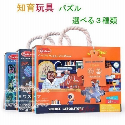 パズル 3歳 誕生日プレゼント おもちゃ ゲーム 学習 4歳 5歳 木のおもちゃ 勉強 クリスマスプレゼント 子供 知育玩具 通販 Lineポイント最大get Lineショッピング