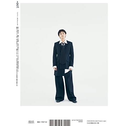 act. visual interview magazine 2023年 2月号