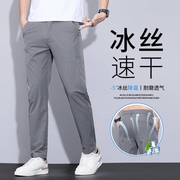 【桃園出貨 冰絲透氣】夏季冰絲薄款休閒褲 涼感長褲 涼感小西褲 男生修身冰感褲 仿西裝褲 速乾長褲 百搭休閒褲 商務長褲