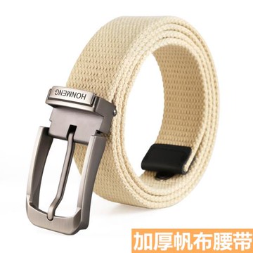 年輕人簡約針扣休閑帆布腰帶男女青年工裝牛仔褲腰帶加厚編織皮帶