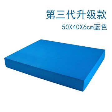 高迴彈平闆支撐墊跪墊加厚普拉提平衡墊子平衡軟墊膝蓋墊練功墊
