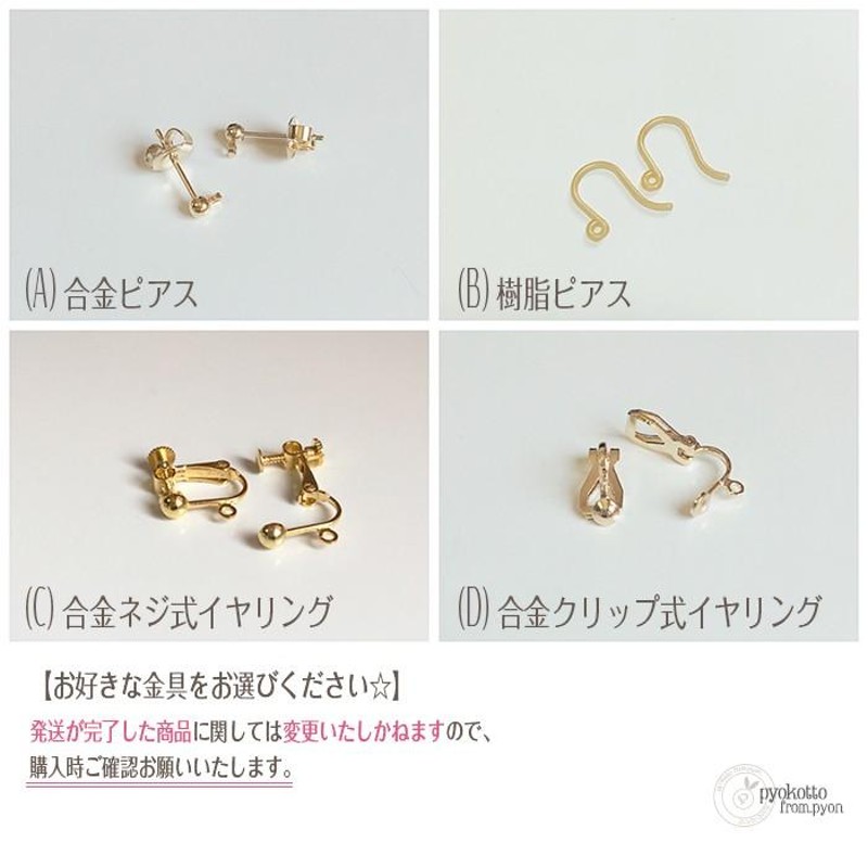 大ぶり レトロ 雫 ピアス イヤリング 樹脂ピアス 金属アレルギー