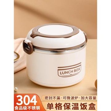 304不銹鋼超長保溫盒便攜飯盒桶上班族湯壺碗帶蓋的可微波爐加熱