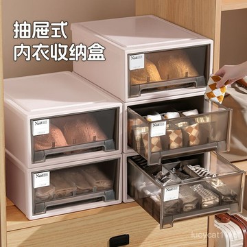 🛒臺灣24h🌳歐式分格內衣收納盒加厚抽屜式內褲襪子收納組閤臥室衣物收納抽屜