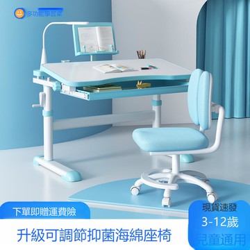 廠家兒童書桌可以升降課桌寫作業書架桌椅一體兒童課桌學習桌[DD100109]