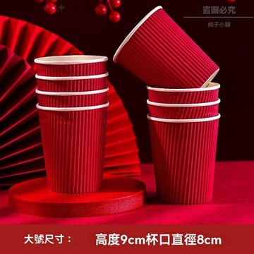 一次性紙杯超厚防滑結婚商用家用防燙水杯咖啡耐高溫杯子整箱批發 一次性水杯 一次性茶杯 一次性酒杯 一次性紙杯 塑料杯 奶