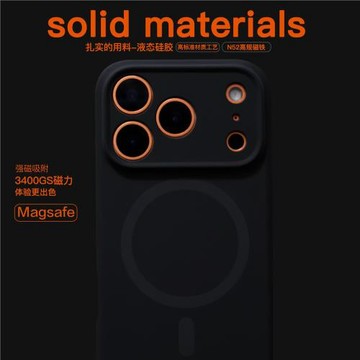 猿潮優品 純黑色Magsafe強磁力適用于iPhone17promax手機殼液態硅膠蘋果17PRO保護套全包防摔軟邊17簡約加厚