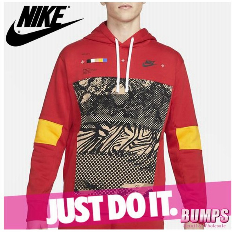 Nike ナイキ パーカー メンズ フリース スウェット プルオーバー パーカー Dq3516 657 新作 通販 Lineポイント最大0 5 Get Lineショッピング