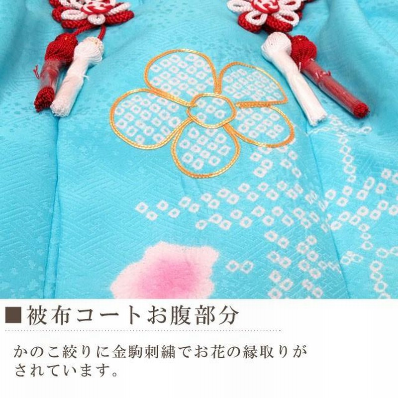 七五三　7歳　正絹　総絞りのお着物セット　かのこ　ちんころ 専用七五三用正絹鹿子絞りセット7歳 （正絹】七五三 3歳 女の子
