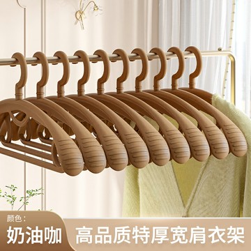 佳幫手無痕不鼓肩衣架家用掛衣塑料防滑衣服架子防肩角收納小衣掛