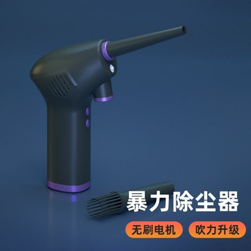 吹塵器跨境新款迷你便攜式無刷吹塵槍家居車載除塵器電腦清潔用品鑫弘-3C數碼