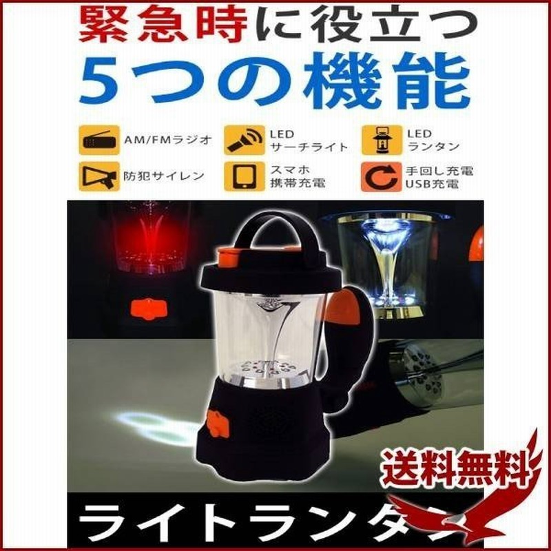ランタンライト Led ランタン キャンプ おしゃれ 明るい 電池式 アンティーク調 5way 屋内 屋外 省エネ アウトドア 防災 ハンディーライト 通販 Lineポイント最大0 5 Get Lineショッピング