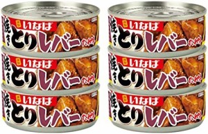 いなば食品 焼きとり レバー たれ味 65g ×6個